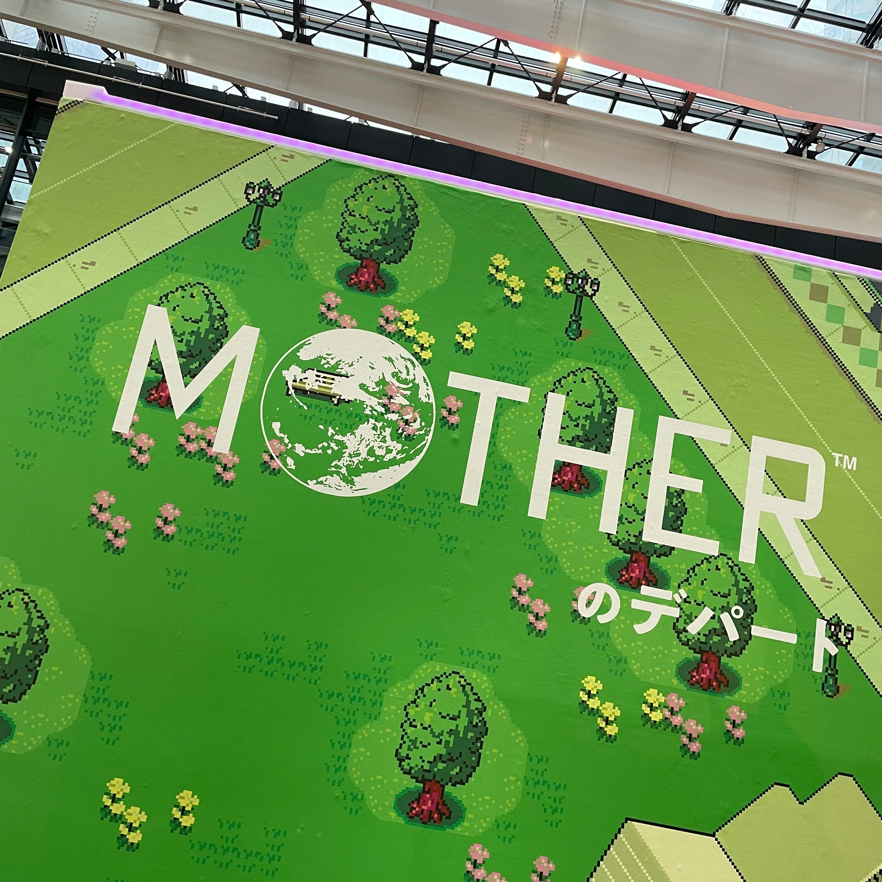 Mother2 : ギーグの逆襲 Amazon.co.jp: MOTHER2 ギーグの逆襲: ミュージック