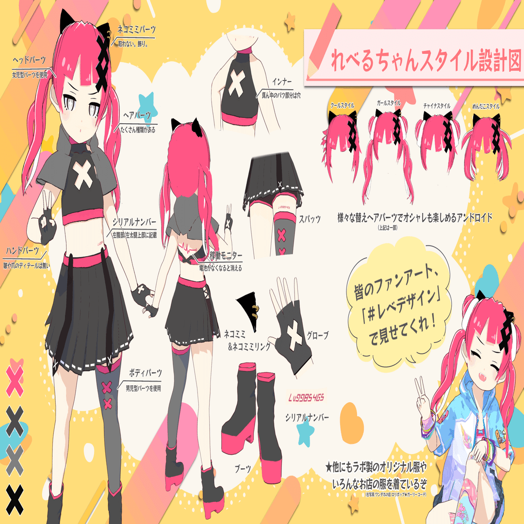 べーちゃん プロフィール必見様 カ-