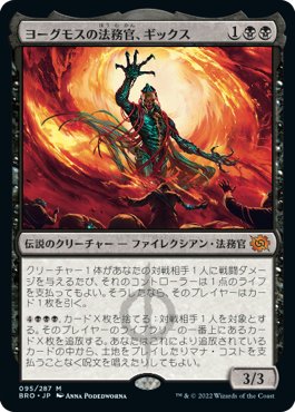 ジャンドミッドレンジ虎ノ巻（兄弟戦争スタンダード）｜虎咲タイガ