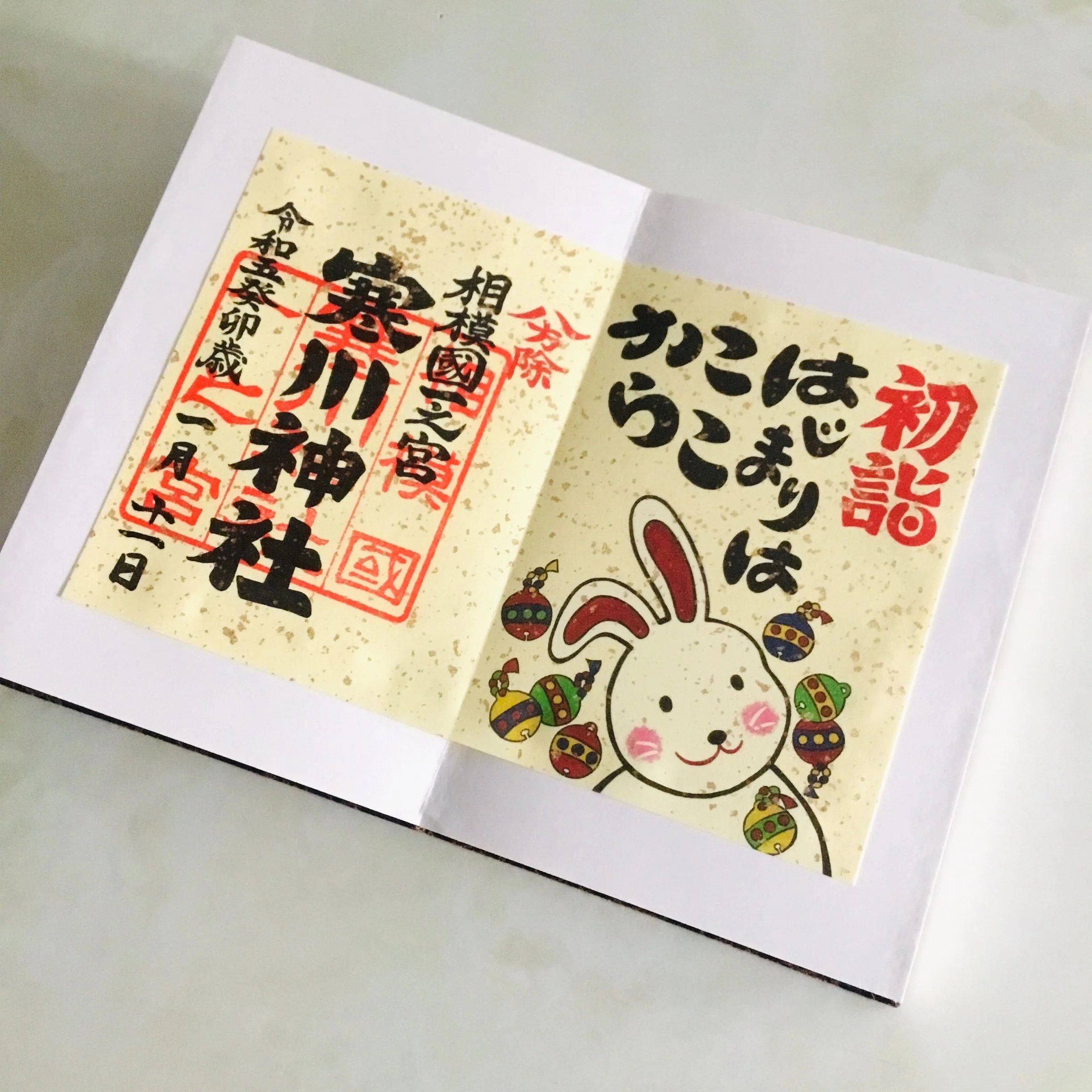 大吉兆！すぐさまお金持ちに/己巳の日に作ったお金持ちストラップ 1月11日 己巳の日｜フランチェスカ