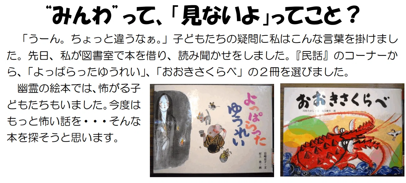 学級通信200号 （学級通信2年目③）｜うたういぬ＠中学校教師
