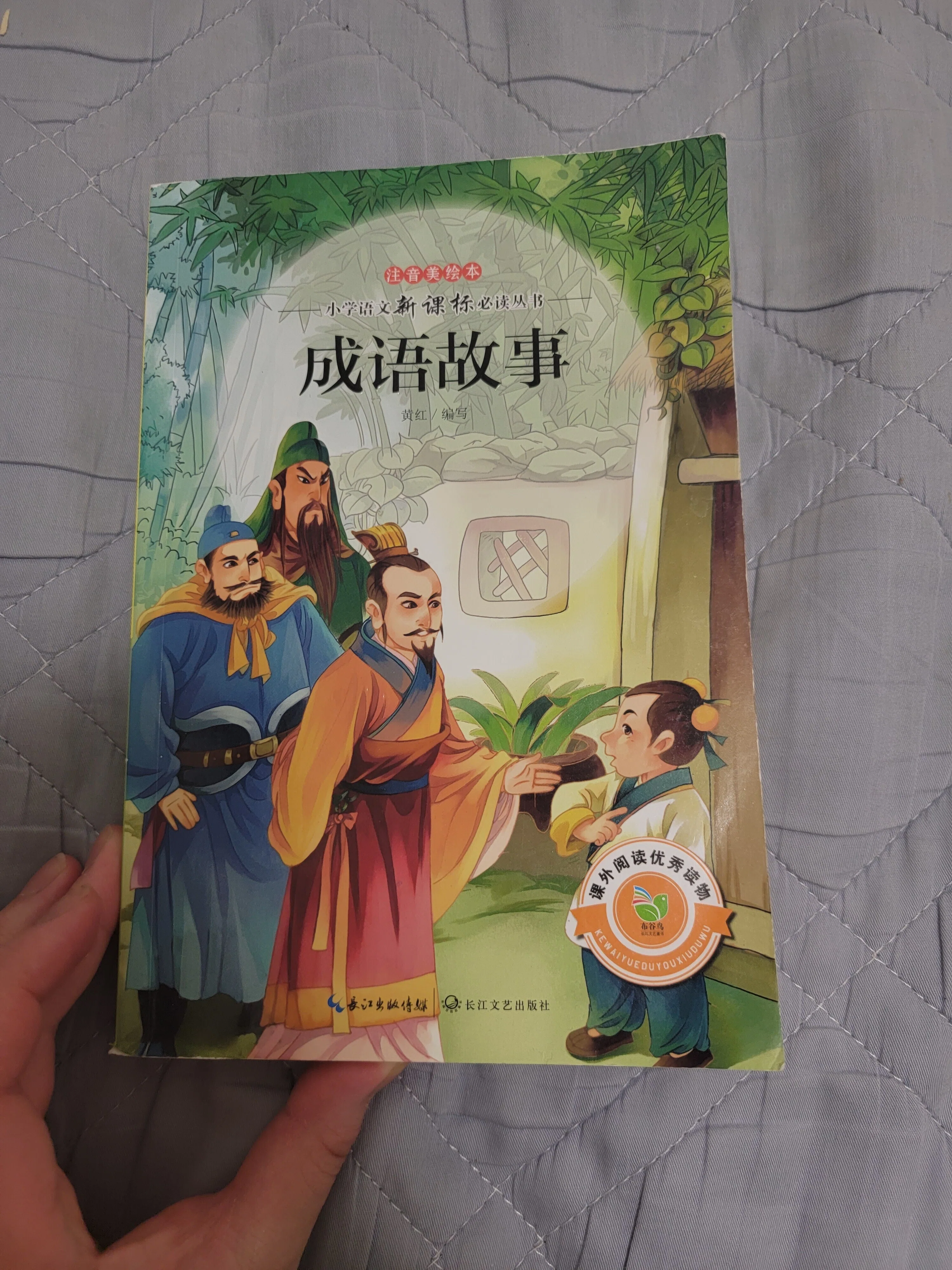東大生、月下独酌。中国の白酒「五粮醇」を飲み大いに天下を語る｜大津高志