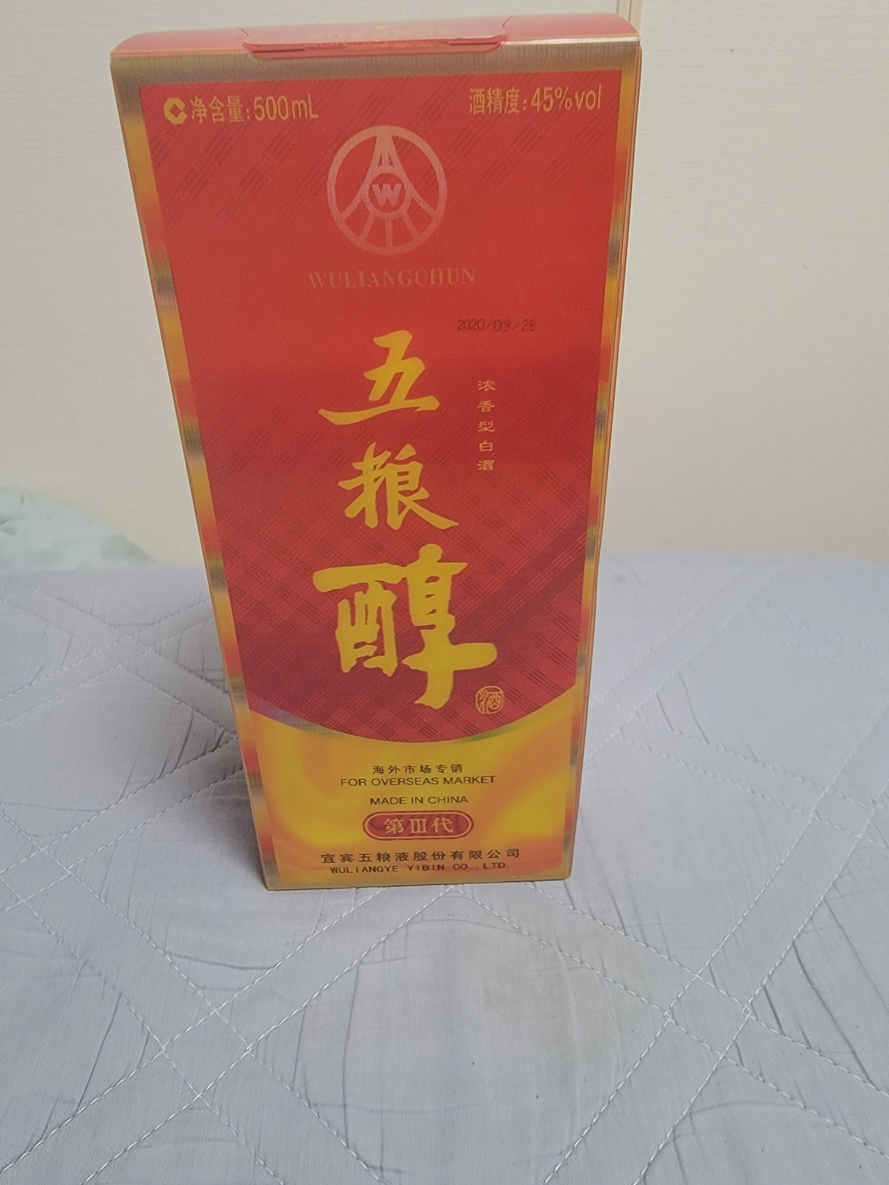 東大生、月下独酌。中国の白酒「五粮醇」を飲み大いに天下を語る｜大津高志