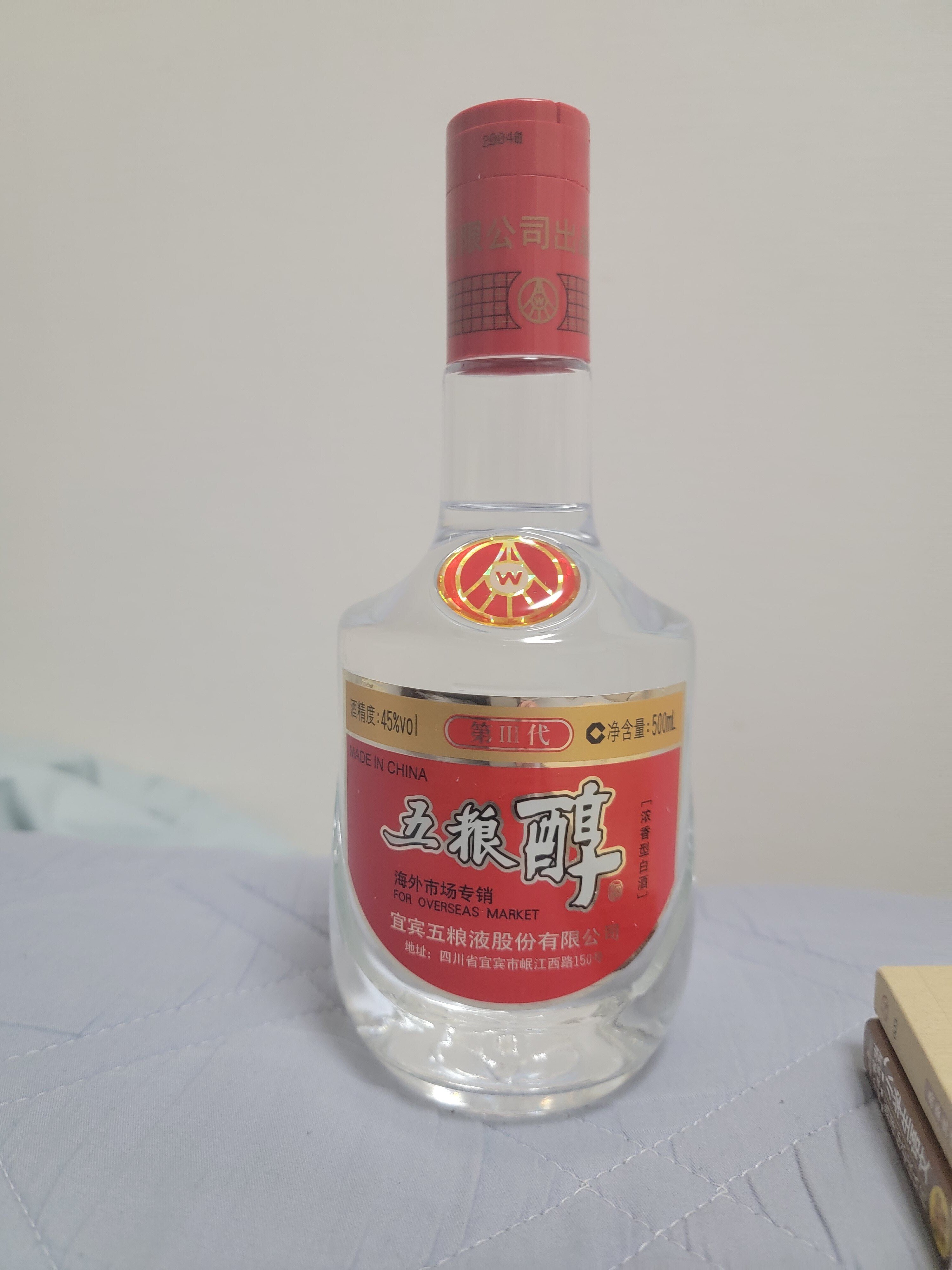 東大生、月下独酌。中国の白酒「五粮醇」を飲み大いに天下を語る｜大津高志