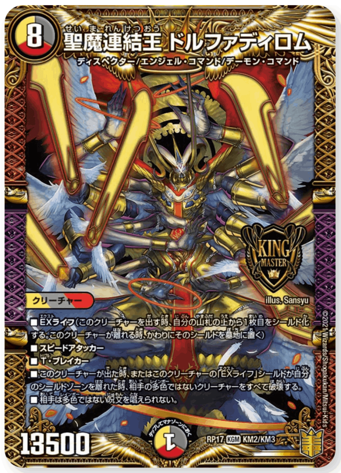 白単ゴルギーニ ガチ構築 トレーディングカード