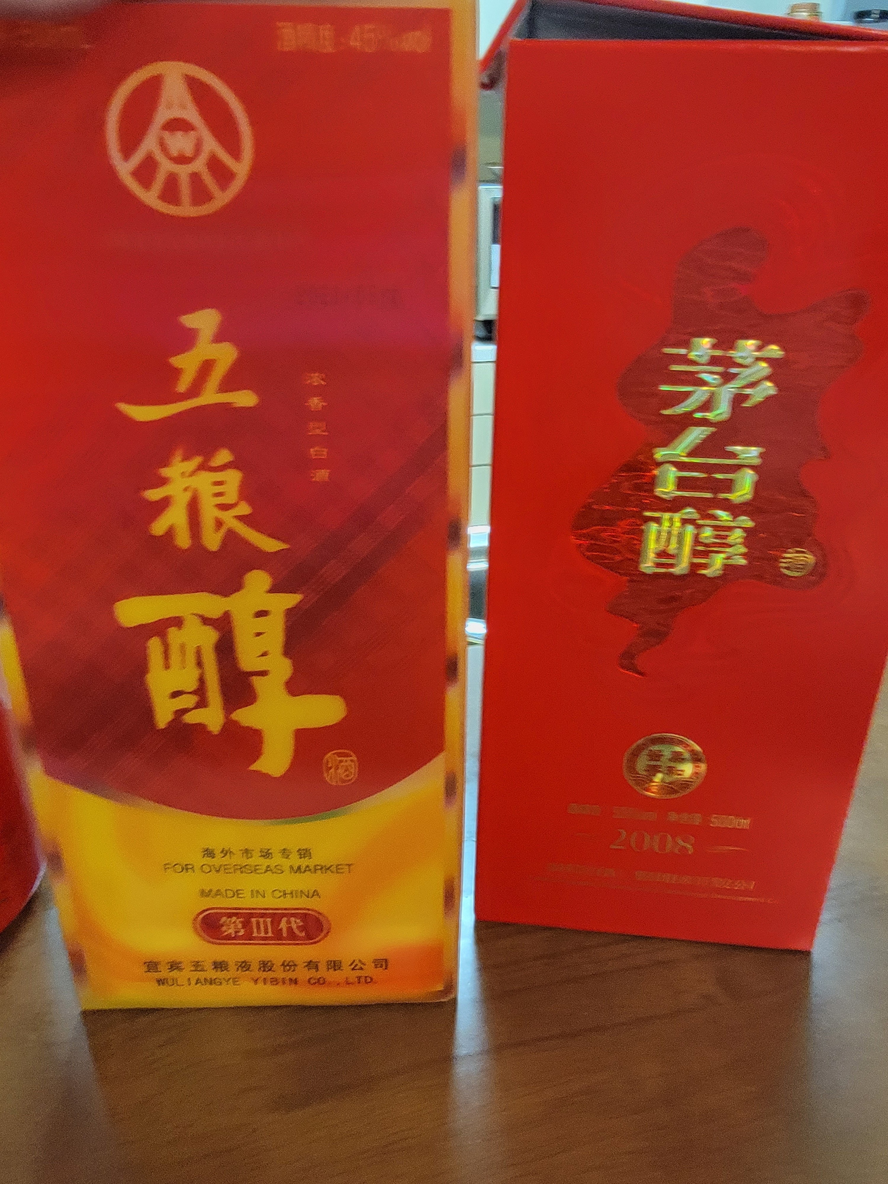 東大生、月下独酌。中国の白酒「五粮醇」を飲み大いに天下を語る｜大津高志