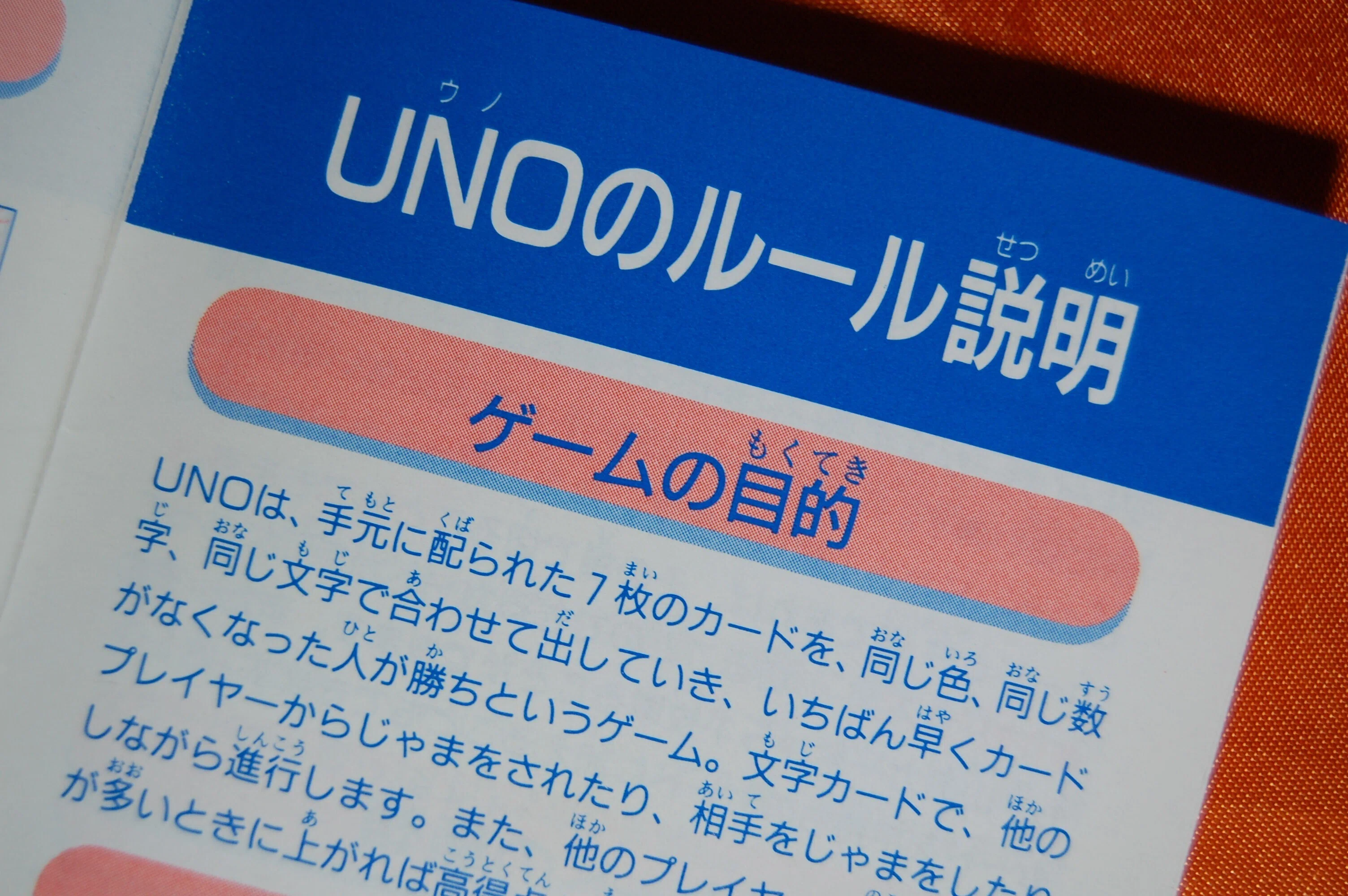 スモールワールドでは最初にアニマルが消される｜ゲームコレクター・酒缶