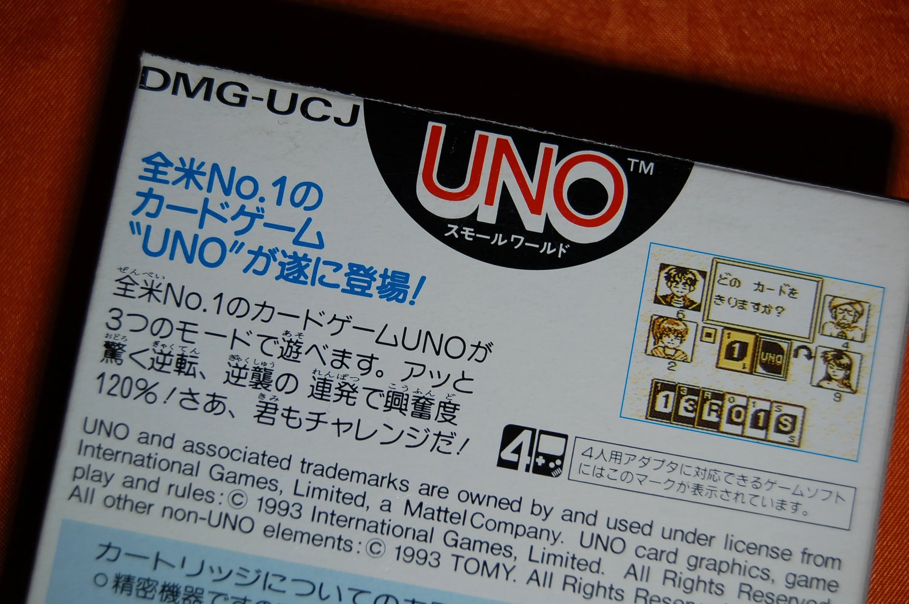 スモールワールドでは最初にアニマルが消される｜ゲームコレクター・酒缶