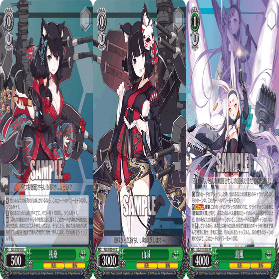 ヴァイスシュヴァルツ アズールレーン 8宝 デッキ長門　山城扶桑ベルファストRR ヴァイスシュヴァルツ アズールレーン 8宝 デッキ長門 山城扶桑ベル