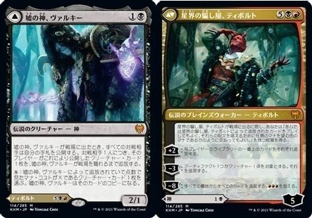 至高の者が白日の下に。新ニヴ＝ミゼット5色デッキ