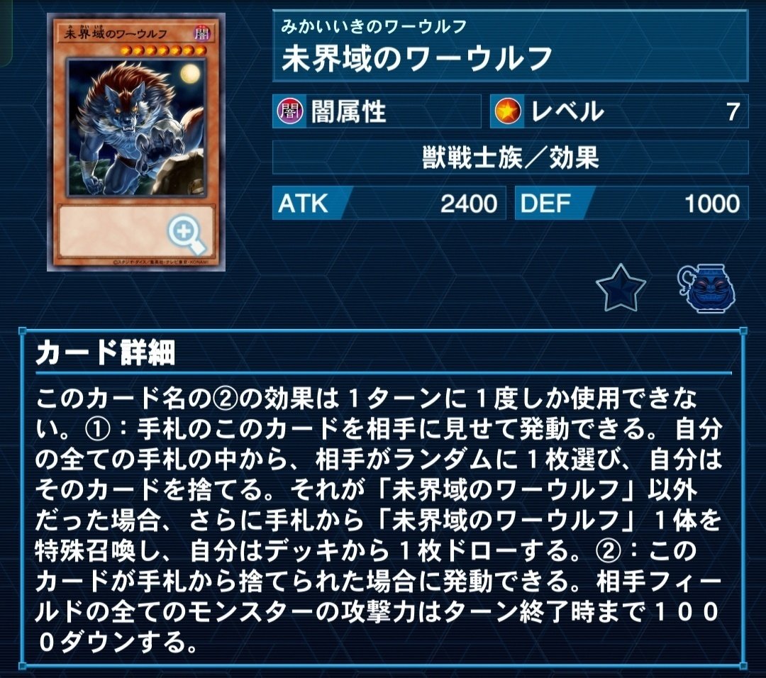 未界域暗黒界調査報告書｜Pina