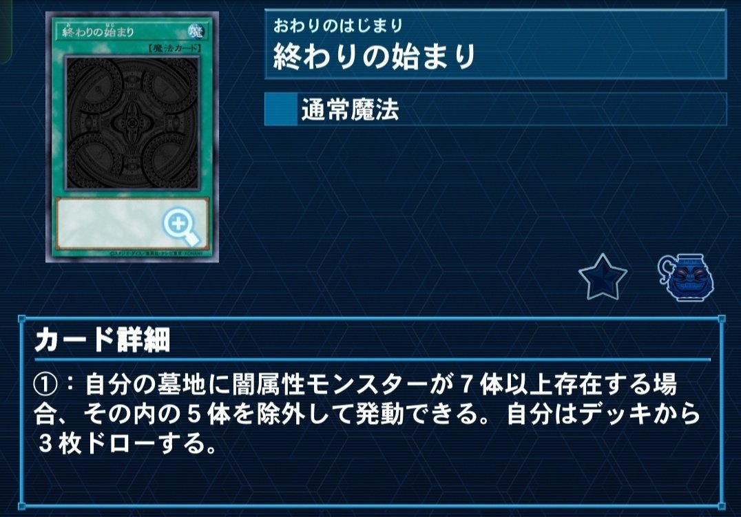 未界域暗黒界調査報告書|Pina 未界域暗黒界調査報告書|Pina