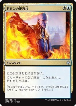 MTG】5色ニヴ=ミゼット解説【サイクル3店舗予選突破】|さえぐさ MTG】5色ニヴ=ミゼット解説【サイクル3店舗予選突破】|さえぐさ