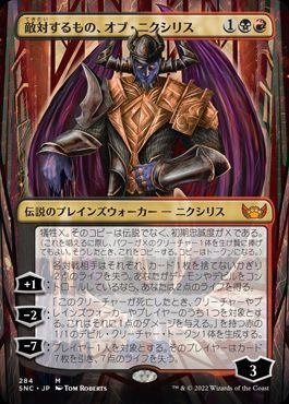 ジャンドミッドレンジ虎ノ巻（兄弟戦争スタンダード）｜虎咲タイガ