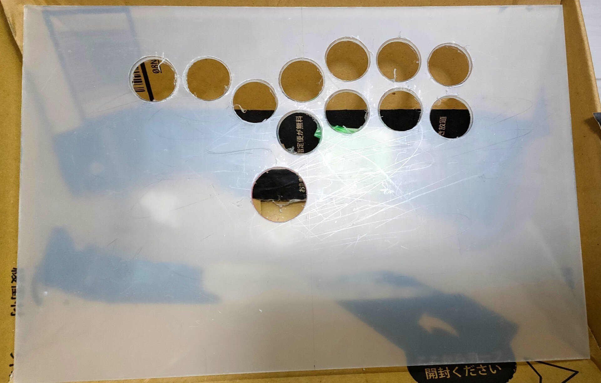 hitBox アクリル天板