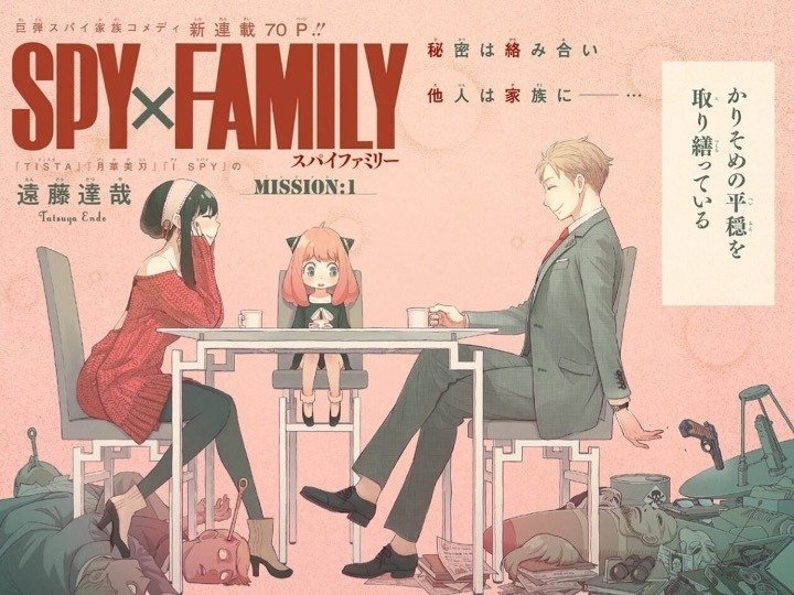 SPY×FAMILYが大ヒットした理由を分析｜関西大学 羽藤雅彦/羽藤ゼミ