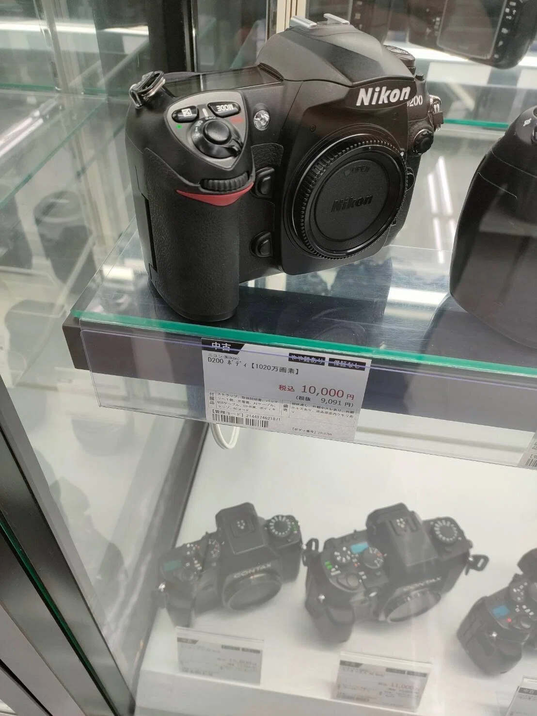 ☆美品☆ Nikon D200 ボディ ☆充電器付き☆ #1599 Amazon.co.jp