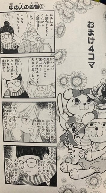 ちはやふる全巻➕おまけ4冊 全巻セット