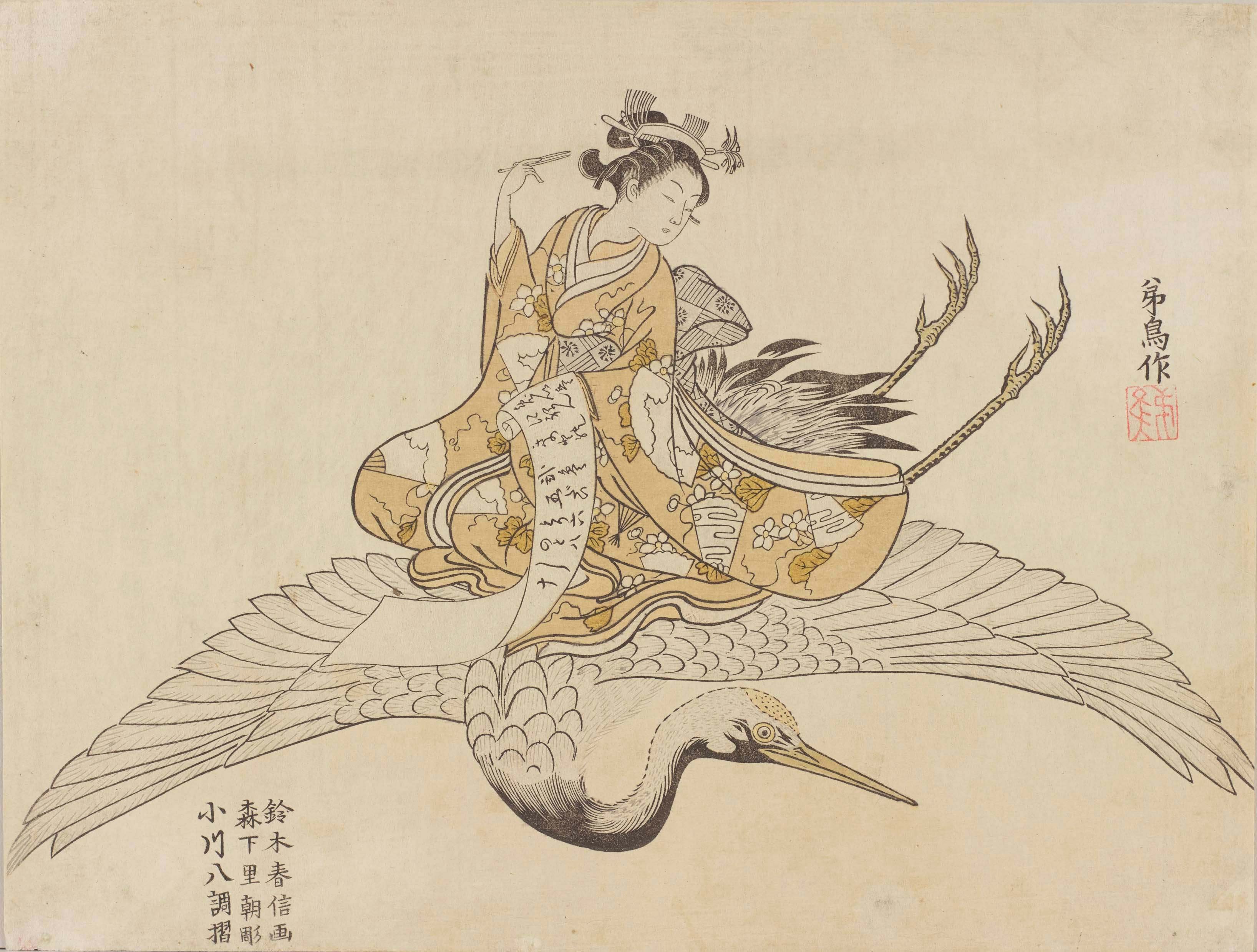 オンライン展覧会】浮世絵と中国|太田記念美術館 オンライン展覧会】浮世絵と中国|太田記念美術館