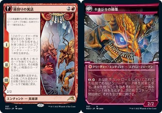 ジャンドミッドレンジ虎ノ巻（兄弟戦争スタンダード）｜虎咲タイガ