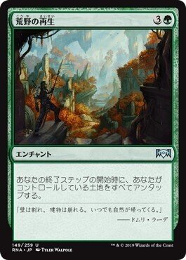 少し豊富な贈り物 ジャンドミッドレンジ虎ノ巻（兄弟戦争スタンダード）｜虎咲タイガ マジック：ザ・ギャザリング