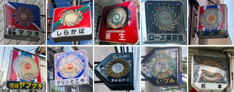 episode1 わたしの見つけた「くるパー看板」｜日常冒険家の歩行録