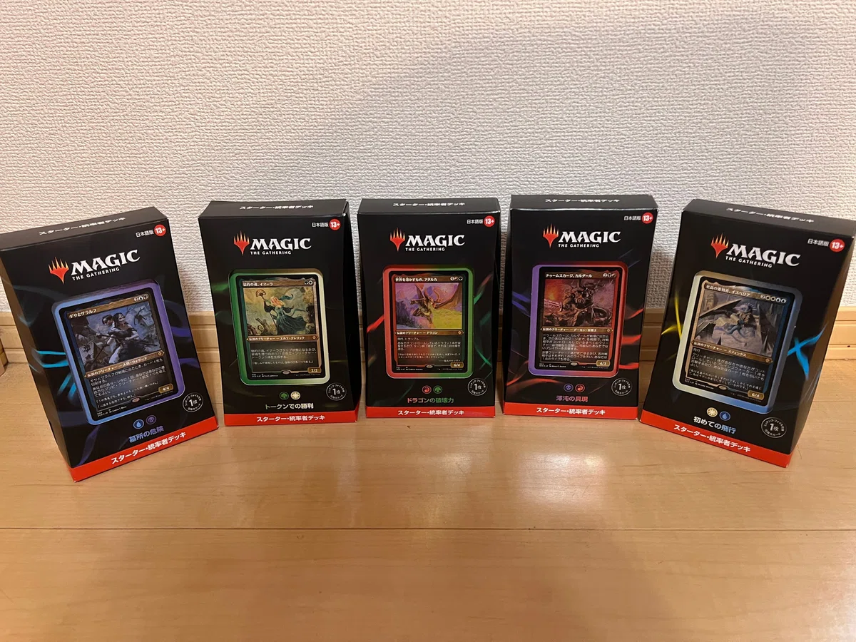格安EDH】1万円EDH その8「世界を溶かすもの、アタルカ/Atarka, World 