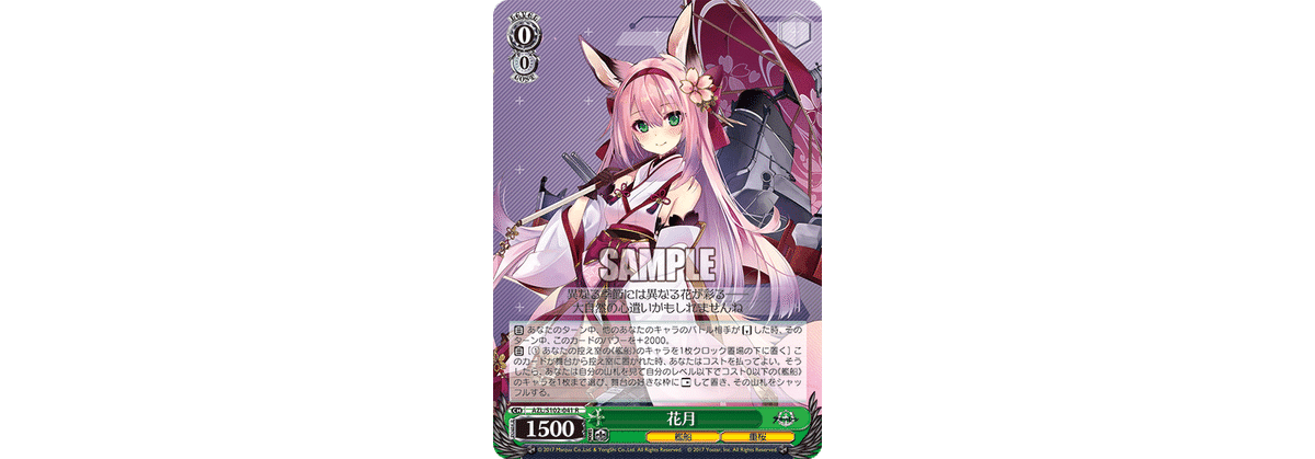 ヴァイス】鶴のように舞い、相手を蜂の巣にする8宝アズレン ヴァイス】鶴のように舞い、相手を蜂の巣にする8宝アズレン
