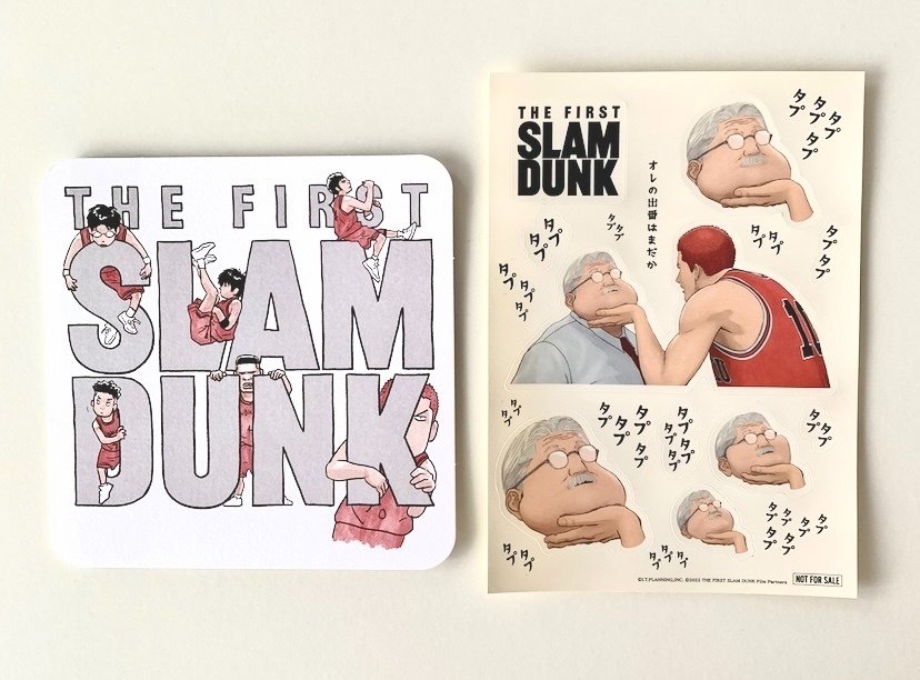 映画『SLAMDANK』の特典ステッカーがなぜタプタプステッカーか