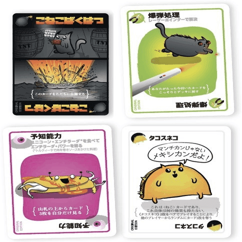 初心者ウケ】 ボードゲーム 4選 【抜群】｜ゆきあそび