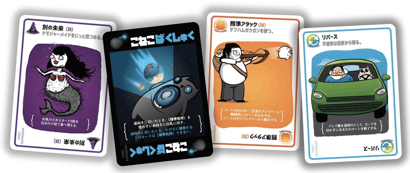 初心者ウケ】 ボードゲーム 4選 【抜群】｜ゆきあそび