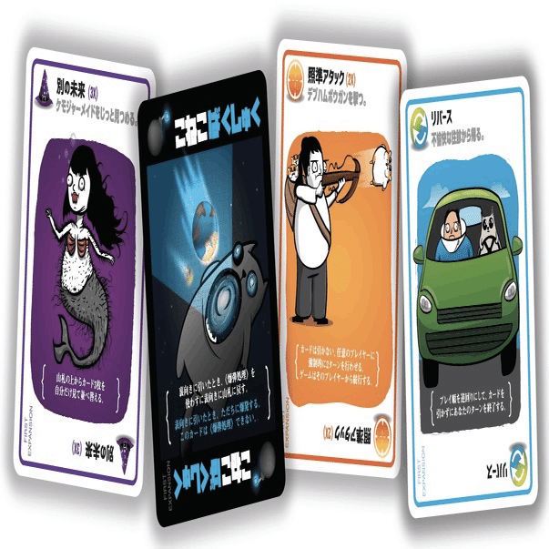 初心者ウケ】 ボードゲーム 4選 【抜群】｜ゆきあそび