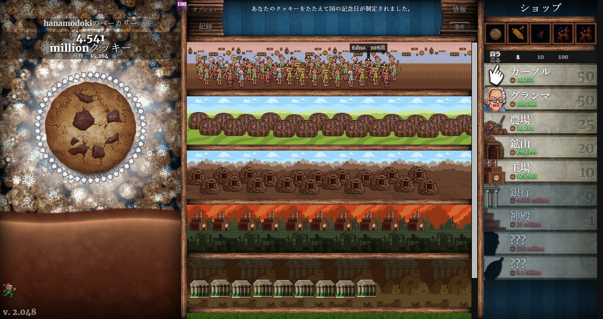 デッキ ナル Rewrite8門デッキ PUMA公式】メンズ フューチャー 8 プロ ケージ