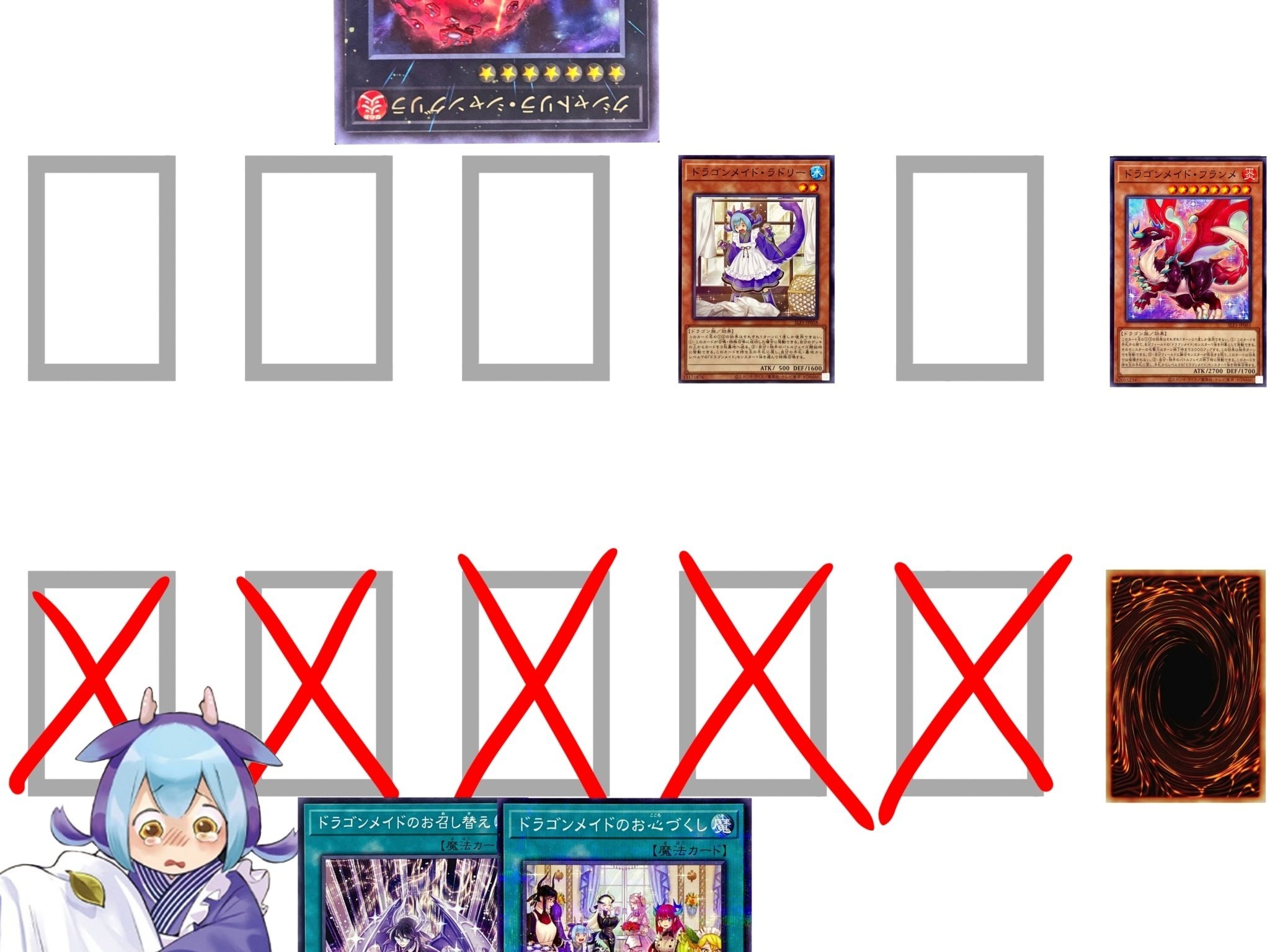 MD未来設計図 明日の遊戯王はどっちだ｜やまきゃ