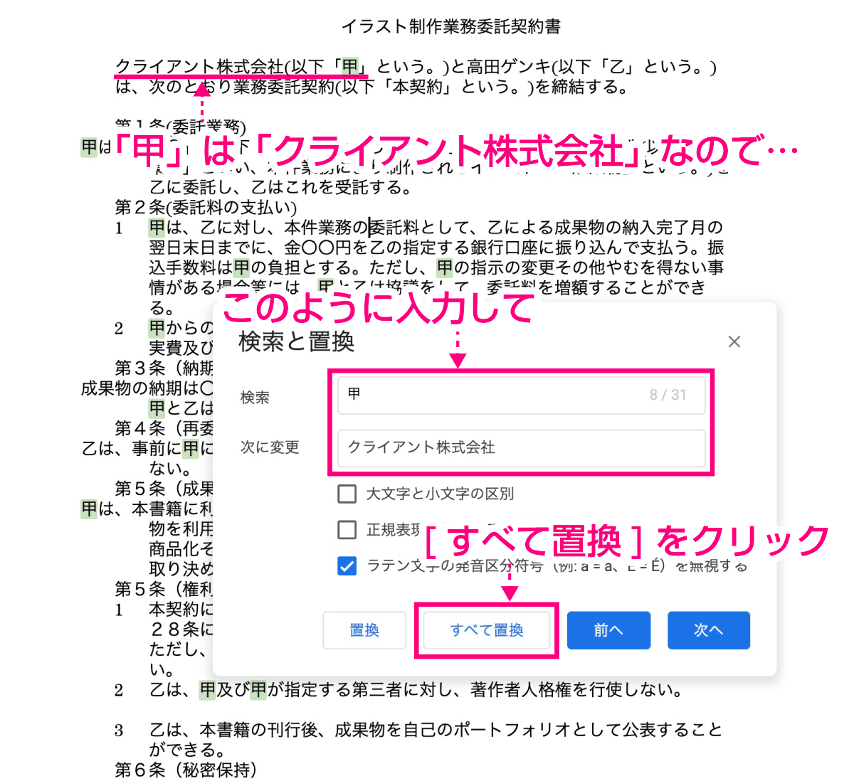 値下げセール 現代契約書式要覧 4～6 三冊セット