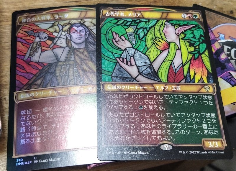 EDH構築済】『伝説の遺産』レビュー｜竜門寺ユカラ