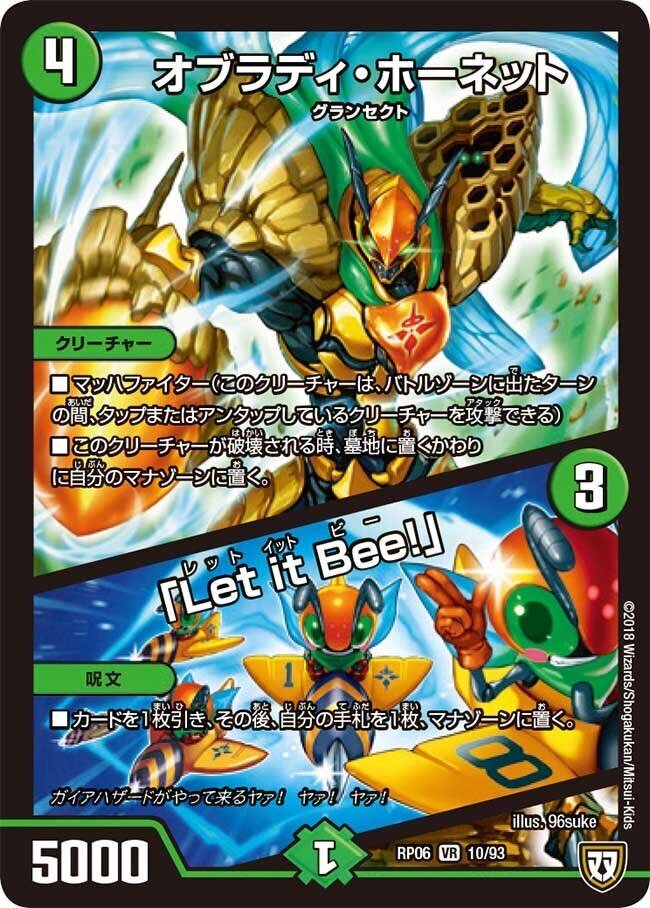 一風変わったオボロティガウォックを組みたい｜キョウ*