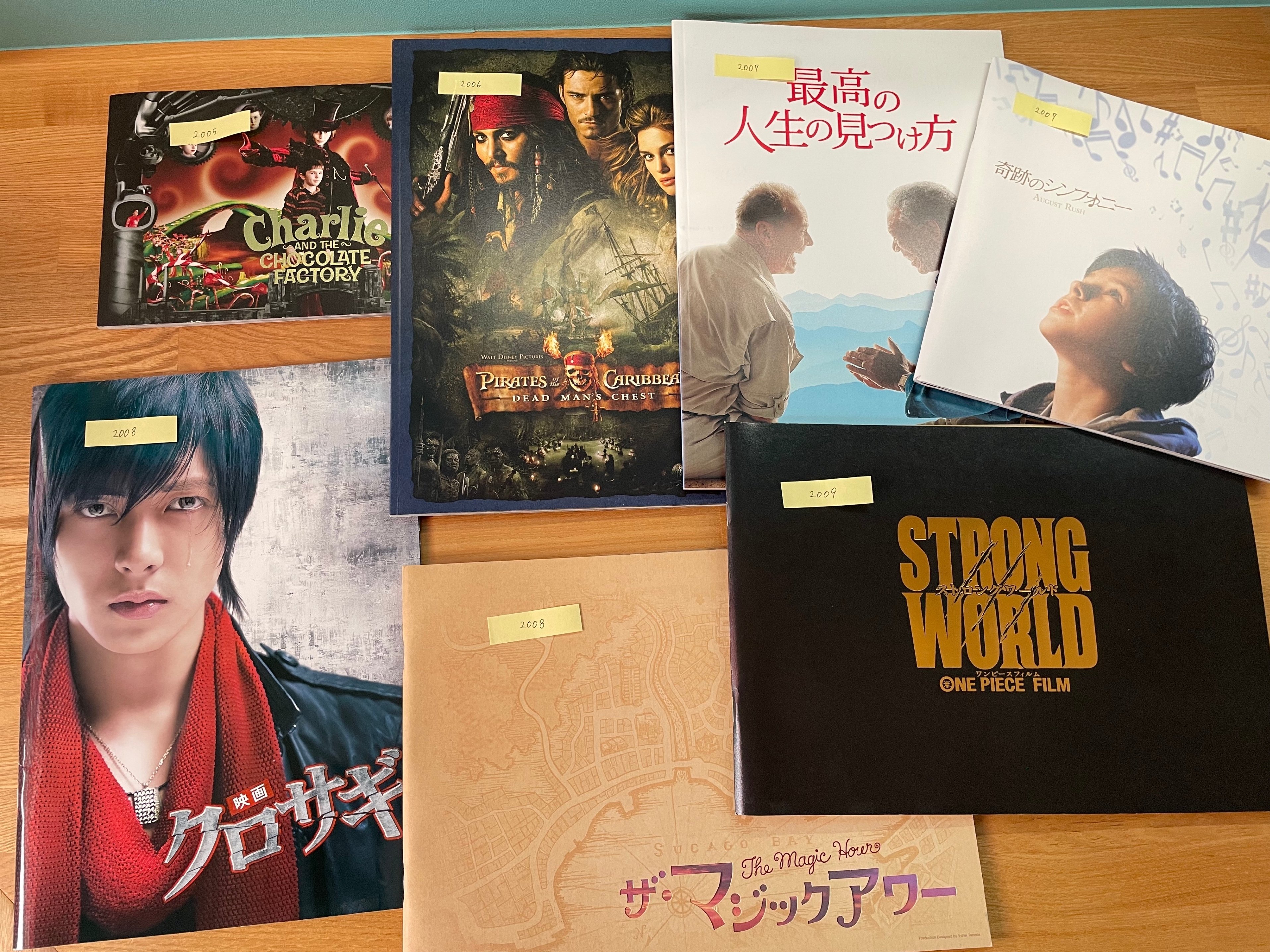 レトロな映画パンフレットコレクション 懐かしい映画のパンフレットが出てきた｜アユミ＠絵描き