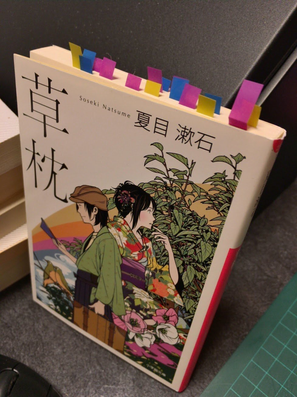 夏目漱石全集1から15巻 夏目漱石全集 全15巻+別巻1 16冊揃(夏目漱石) / 古本、中古本