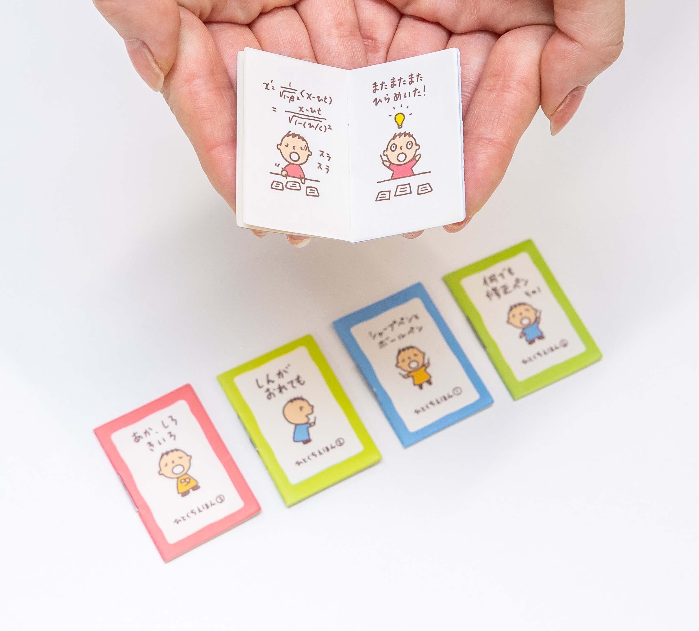 6つ子のたあ坊 Amazon.co.jp: ケイカンパニー サンリオキャラクターズ