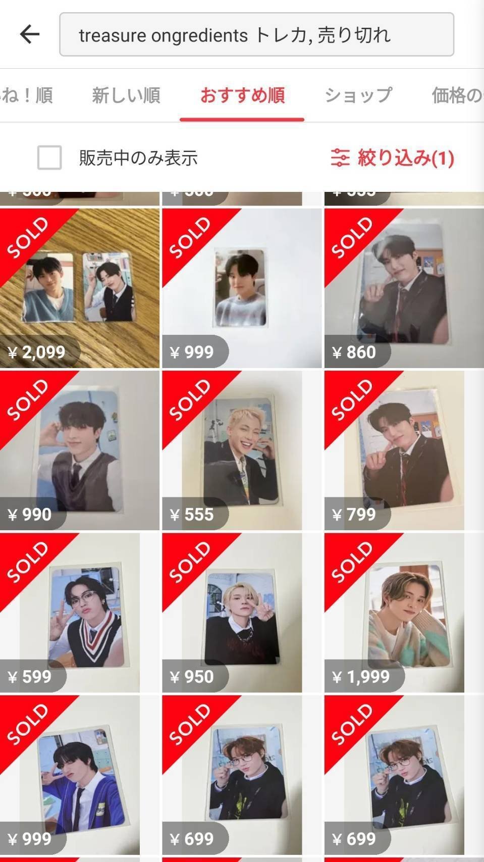公式 アイドルトレカ kpop 纏め まとめ 売り 100点