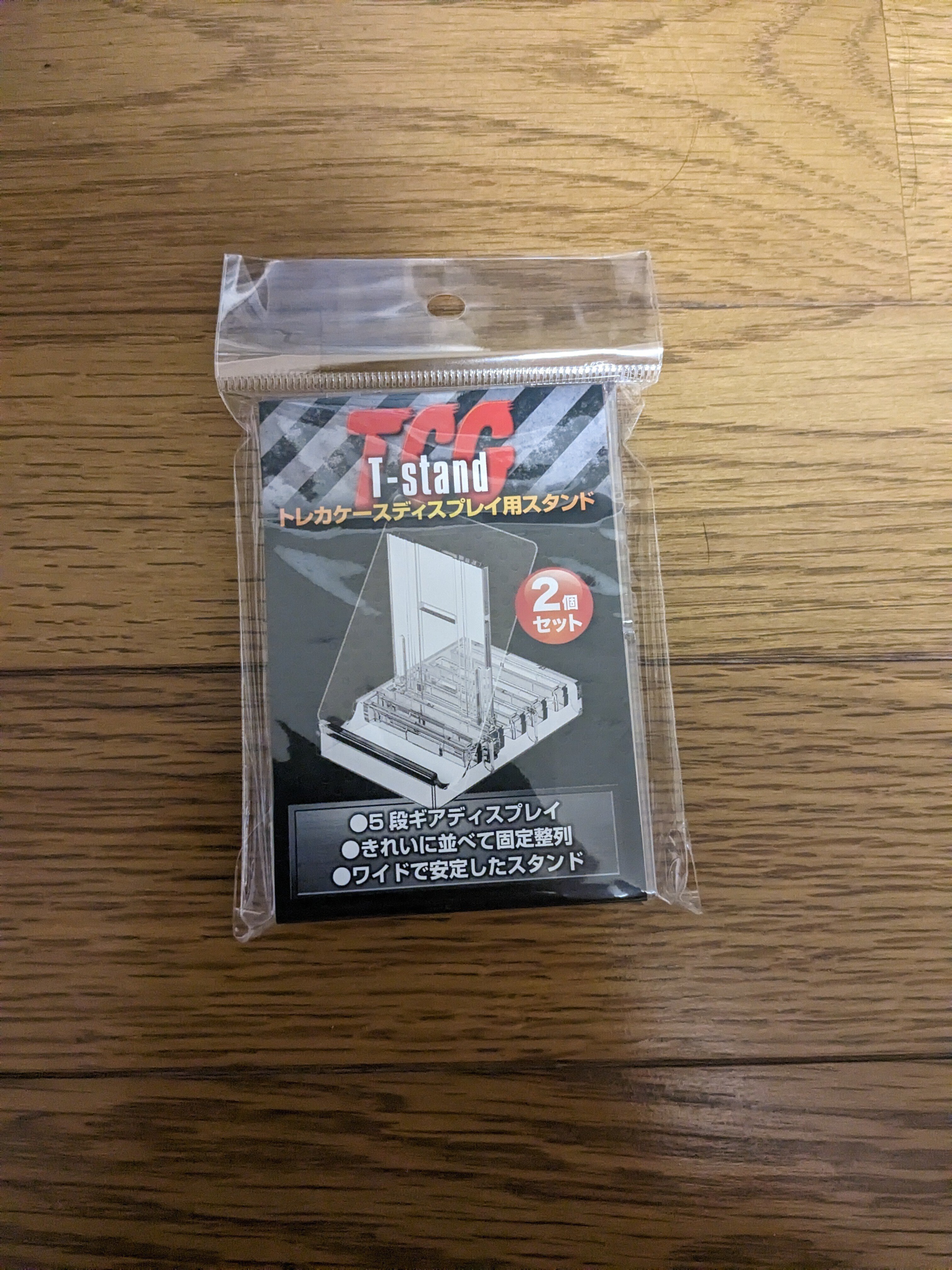 TCGトレカケースディスプレイ用スタンド（ Tスタンド ） TCG T-stand トレカケースディスプレイ用スタンド 2個入