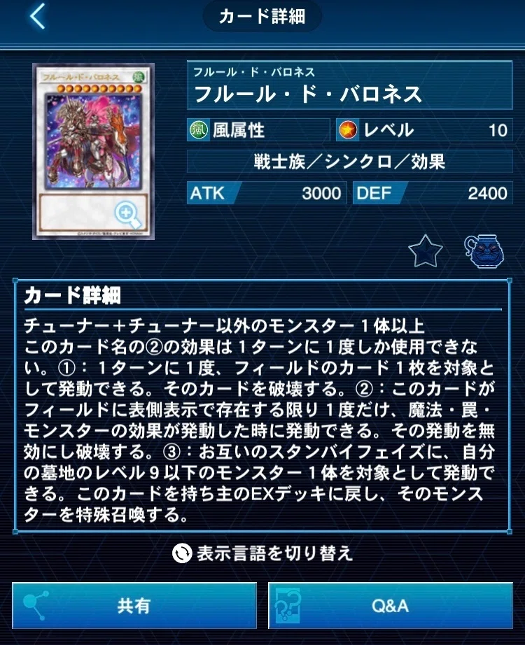 ティアラメンツに対抗しろ！【60GS】｜hagetaka0916