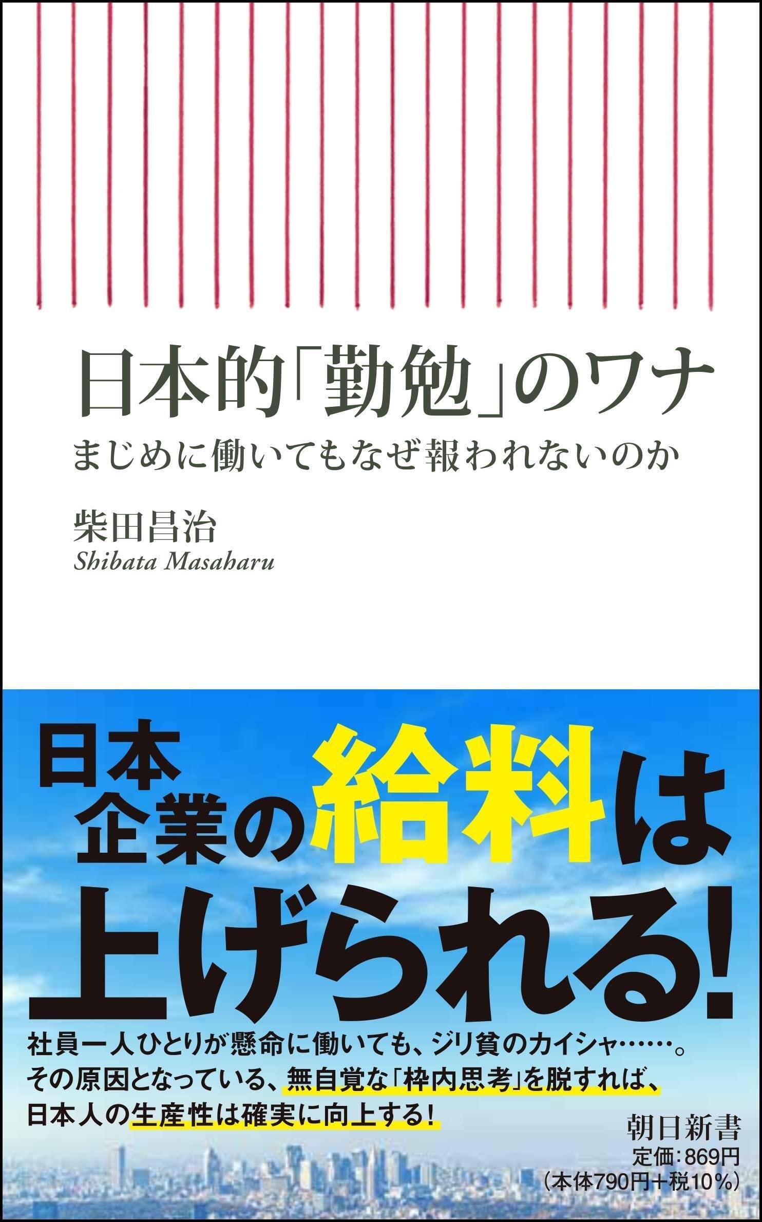 【絶版】頭で儲ける時代・不安と悩み解消ビジネス・2004年5月号 絶版】頭で儲ける時代・不安と悩み解消ビジネス・2004年5月号