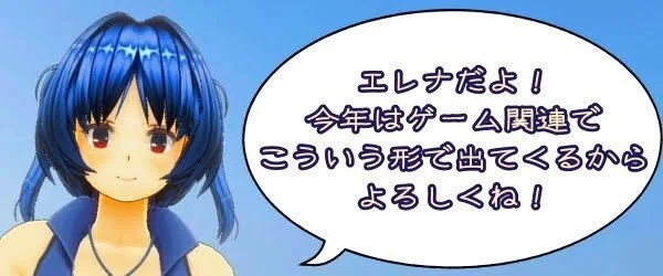 ポケモンSV日記]1-新しい物語はいつも心が躍る｜御坂晴海(Misaka