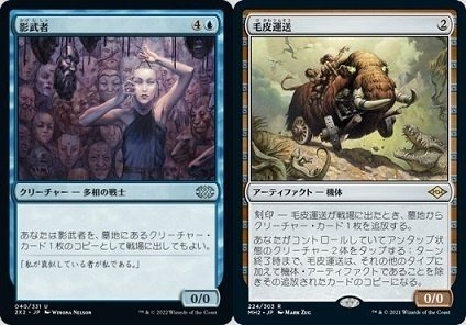 EDH】黒なしでリアニメイトしたいんだ俺はやるぞ俺はできるぞ