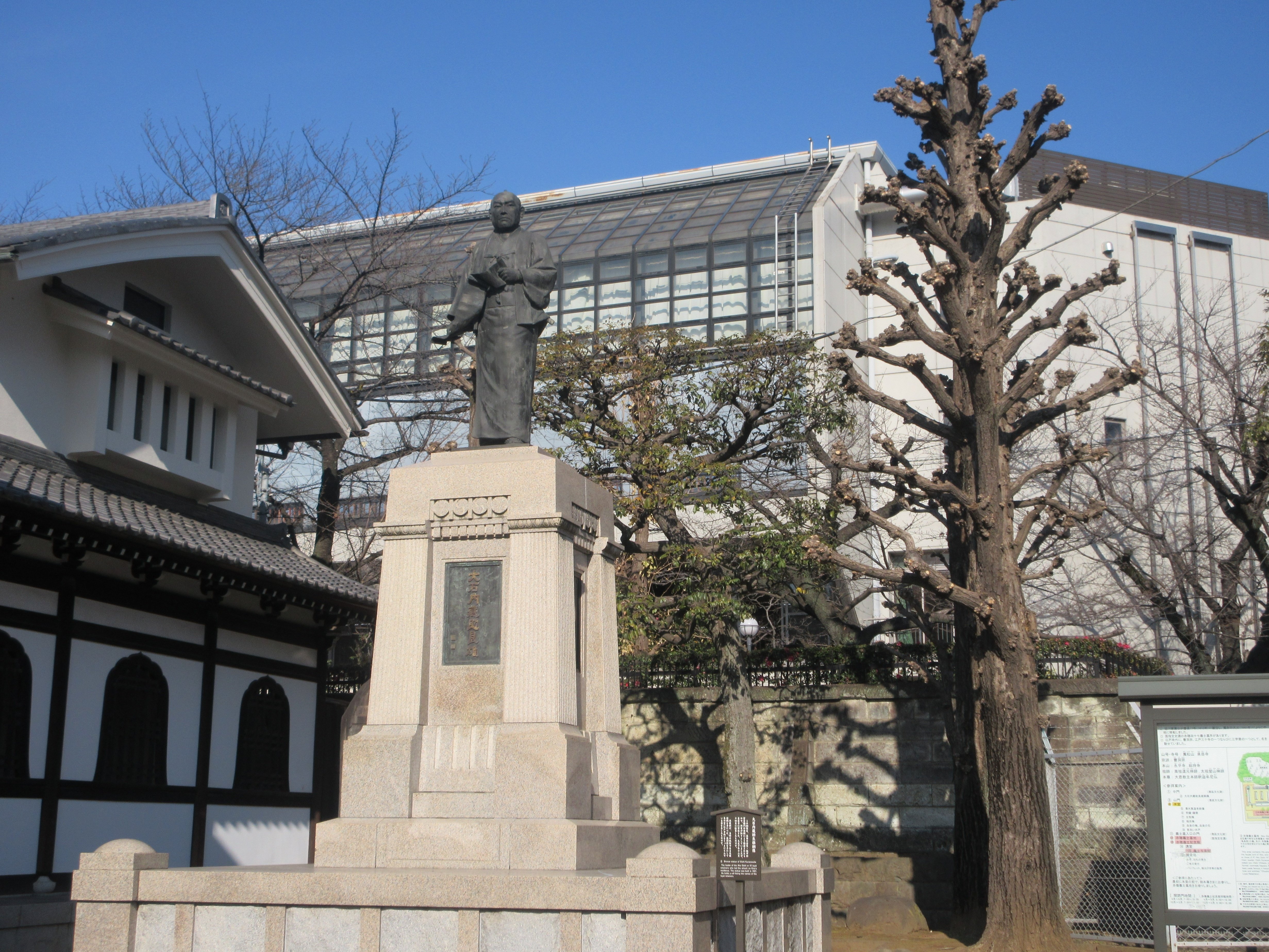 帰ってきたぞ！高輪！！ 東京都港区 曹洞宗萬松山泉岳寺 私の百寺巡礼