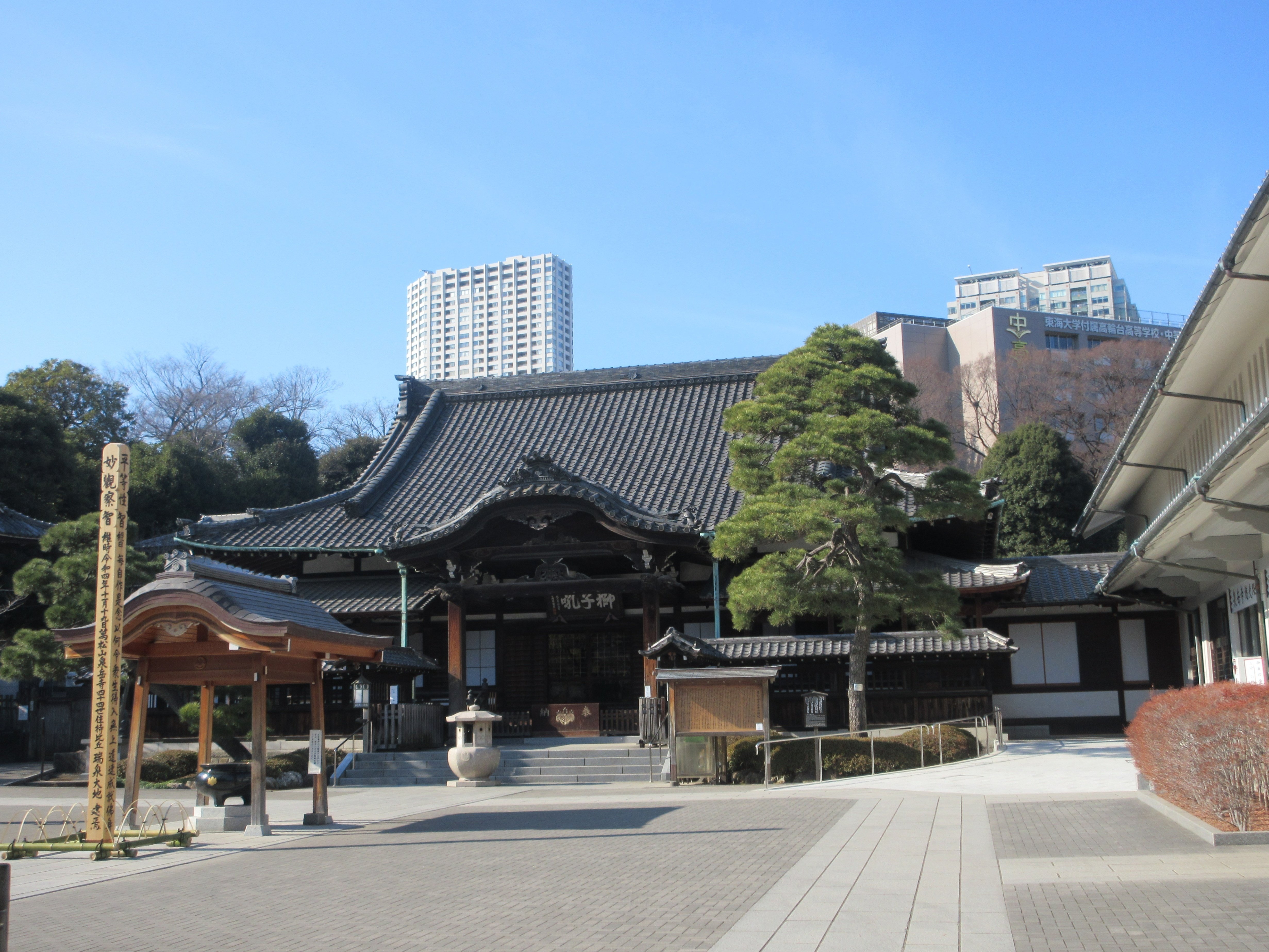 帰ってきたぞ！高輪！！ 東京都港区 曹洞宗萬松山泉岳寺 私の百寺巡礼