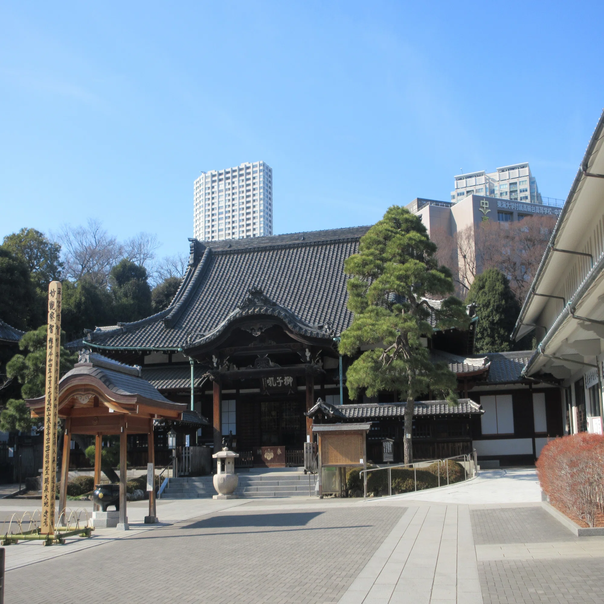帰ってきたぞ！高輪！！ 東京都港区 曹洞宗萬松山泉岳寺 私の百寺巡礼 