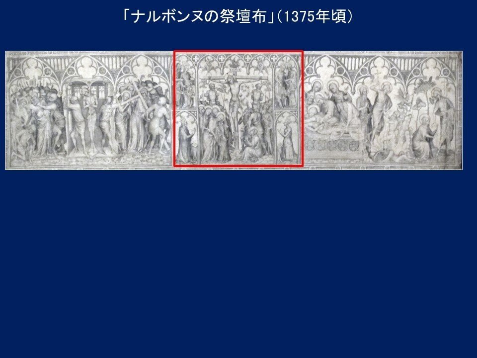 ナルボンヌの祭壇布」【ルーヴル美術館の名品150選】103｜名画を